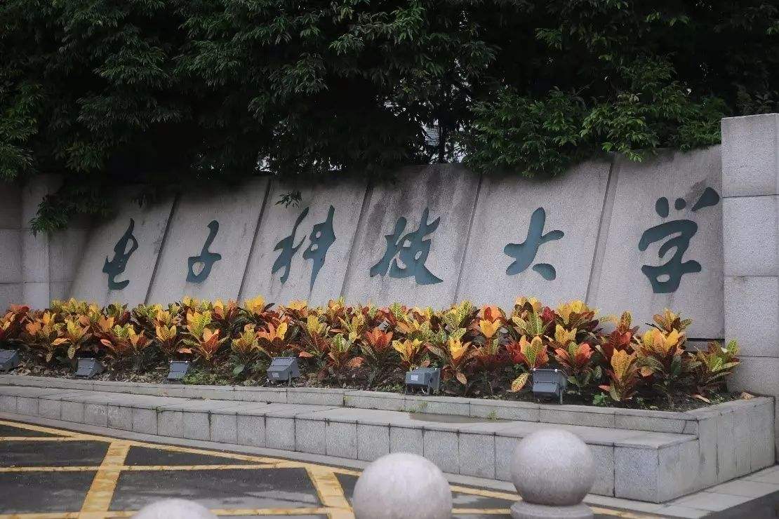 ɶӿƼWô985߀211ȫڎ(ni)D