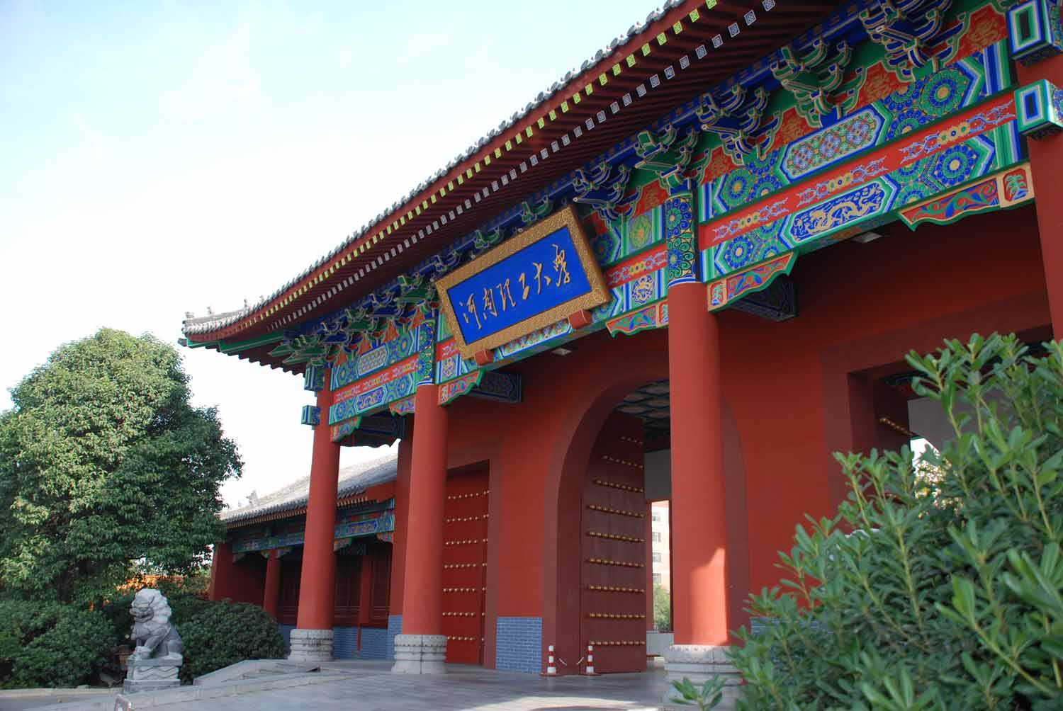 W(xu)211᣿ʡur(ji)ţI(y)h(hun)