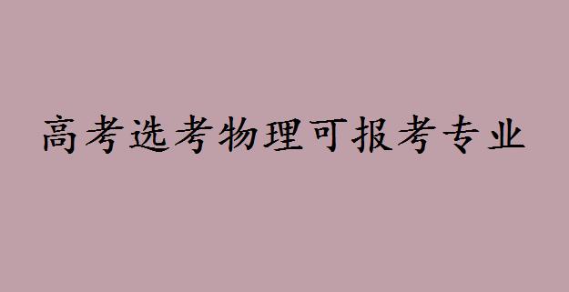 ߿xԿق(g)I(y)팣I(y)È(bo)W(xu)
