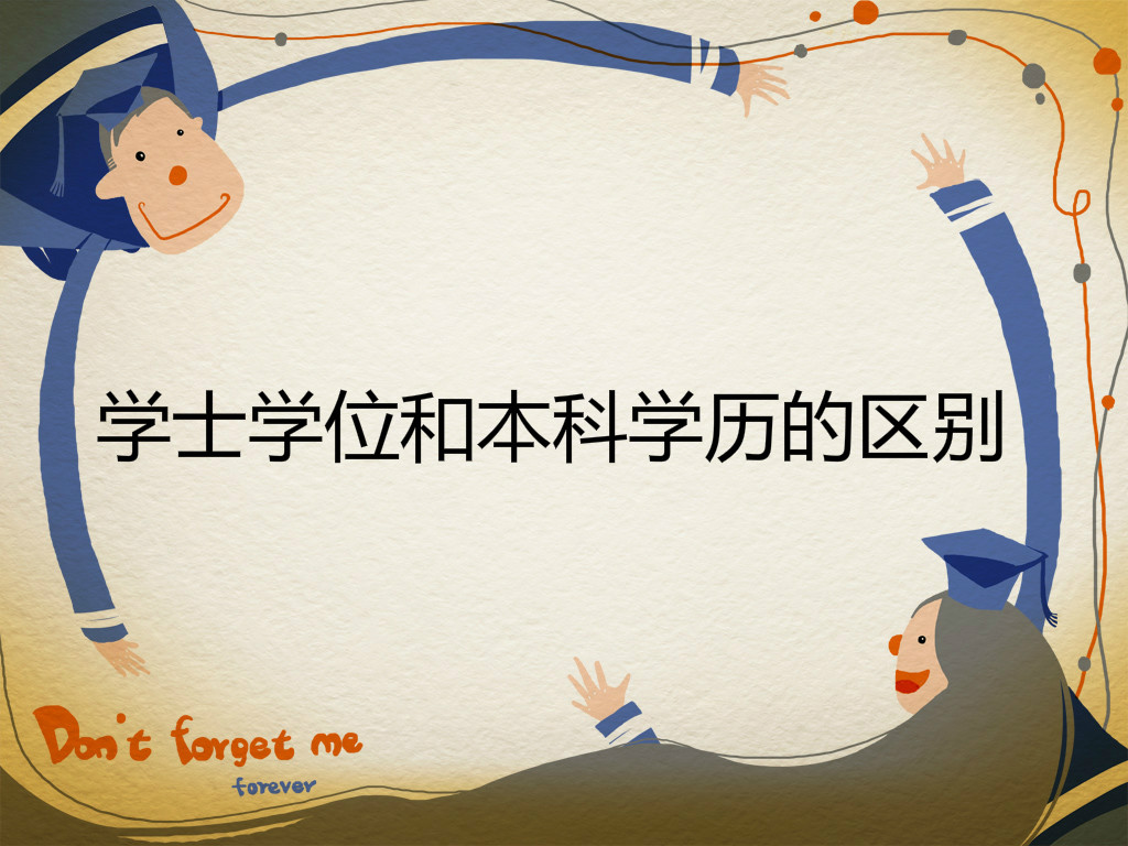 W(xu)ʿW(xu)λCô@ʲôW(xu)ʿW(xu)λͱƌW(xu)v^(q)eģ