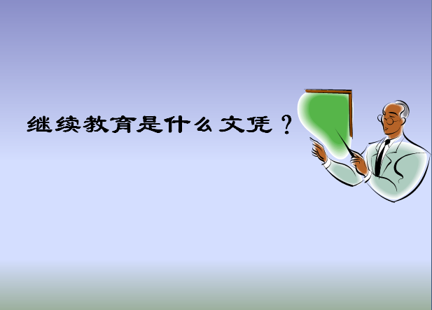 ^m(x)ʲôđ{ʹĂ(g)W(xu)vÆԿą^(q)eʲô