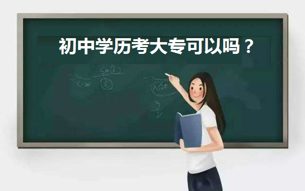 ЌW(xu)vԆʲôlЮI(y)Կ󌣲Eӵ