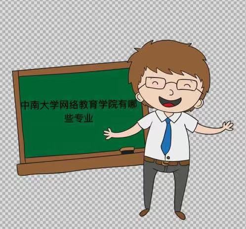 ϴW(xu)W(wng)j(lu)W(xu)Ժ߆᣿ЩI(y)(bo)M(fi)