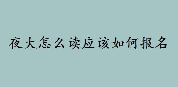 ҹôx(yng)ԓΈxҹ󱾿ҪîI(y)󿼗lʲô