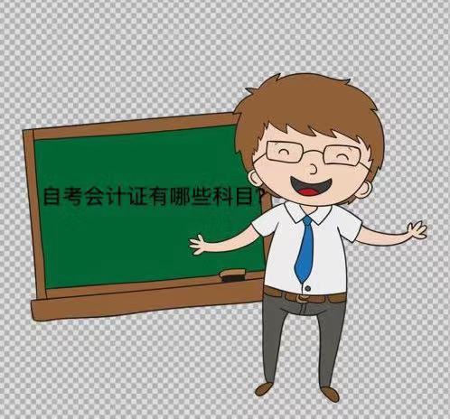 Կ(hu)Ӌ(j)CÆôҪʲôlԿ(hu)Ӌ(j)CЩĿ