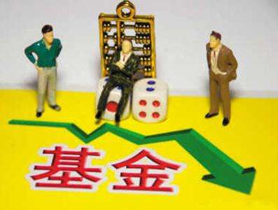 2020基金從業(yè)考試時(shí)間及報(bào)名條件介紹?基金考試通過(guò)率高嗎考幾門(mén)?