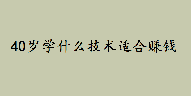 40qWʲôg(sh)mٍXm40qԿCЩ