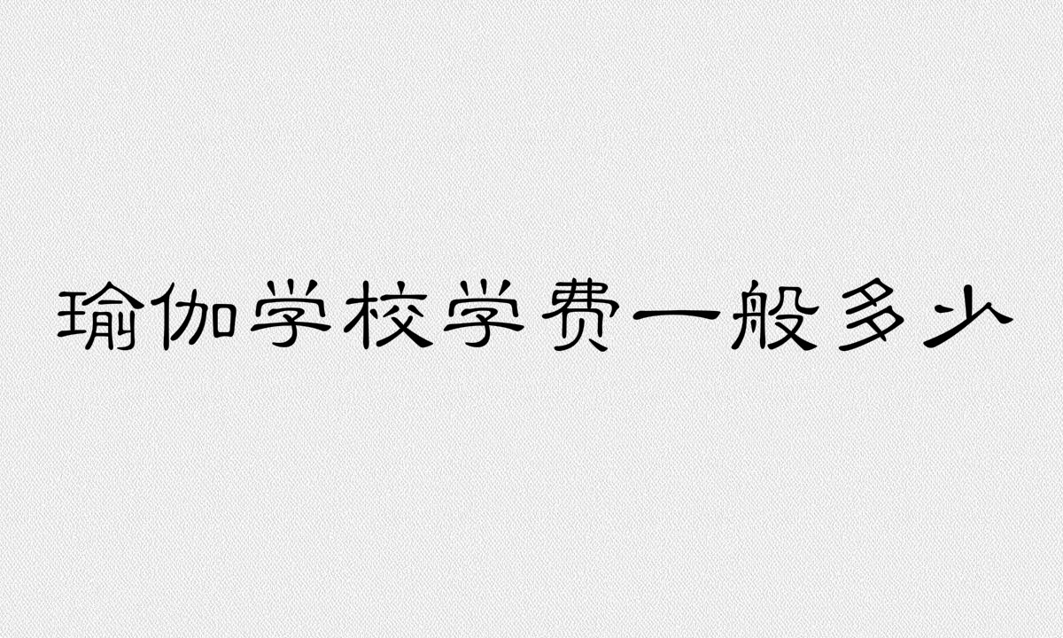 ٤W(xu)УW(xu)M(fi)һ٣٤ĺ̎Щѕr(sh)gʲôr(sh)