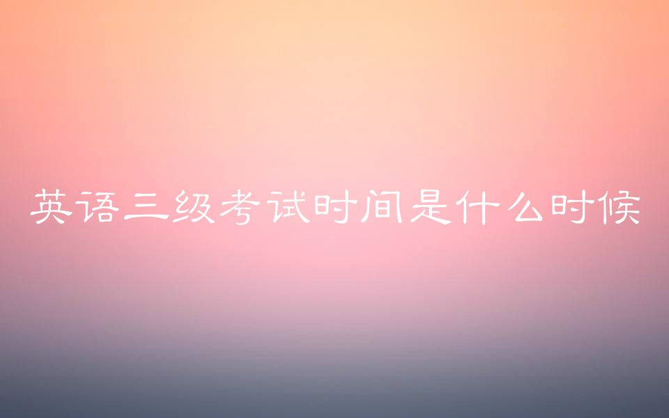 ӢZ(y)(j)ԇr(sh)gʲôr(sh)(bo)lЩҪʲô