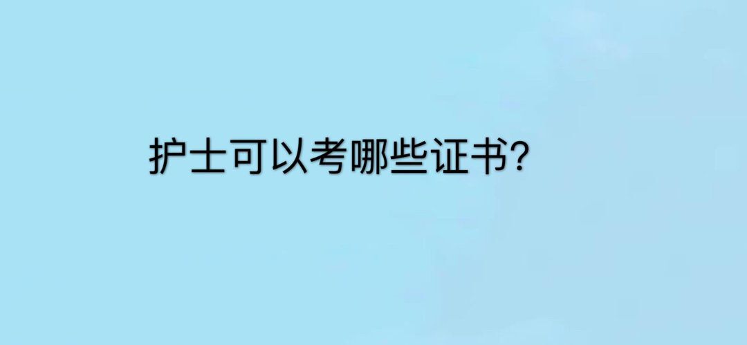 o(h)ʿԿʲôCĂ(g)P(pn)c(din)o(h)W(xu)(zhun)I(y)ؿ7(g)C