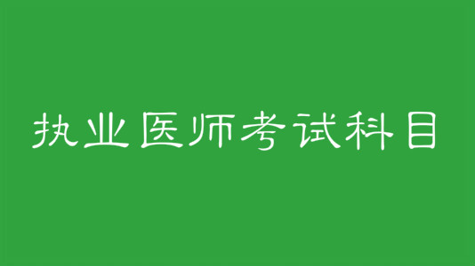 (zh)I(y)t(y)ԇĿЩ(zh)I(y)t(y)C󿼗lʲô