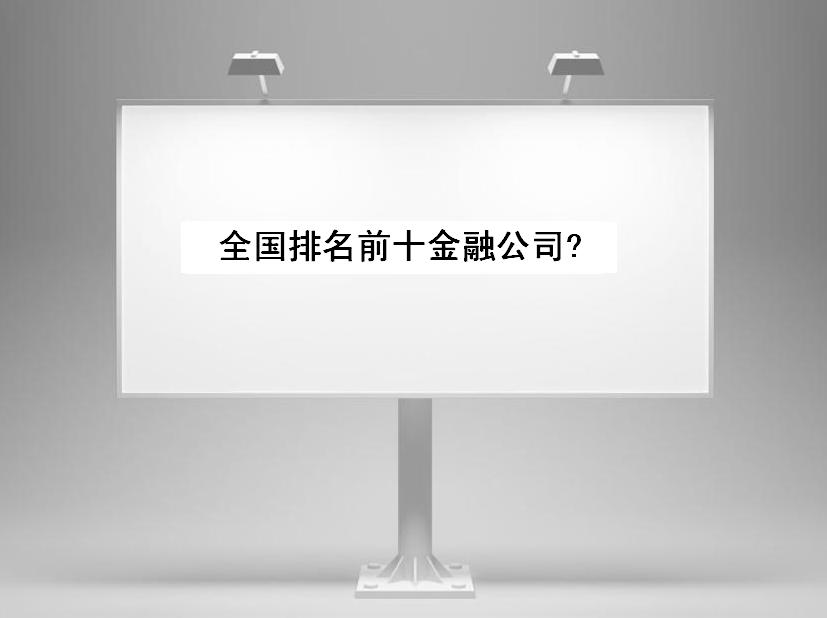 ڹ˾ʲôĿʲôٍXȫǰʮڹ˾㶼֪