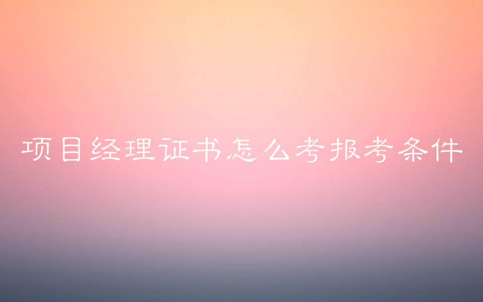 Ŀ(jng)нһĿ(jng)Cô󿼗lЩ