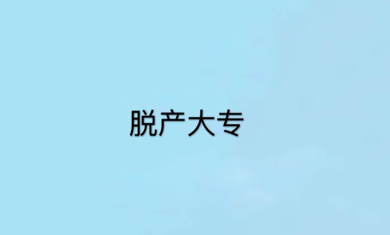 Óa(chn)đ{Æ᣿㲻ȫ߆ܿ̎