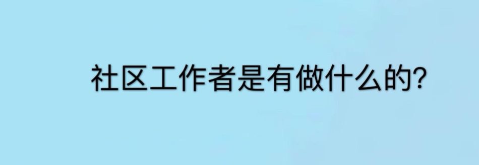 ^(q)ʲôģ^(q)߃D(zhun)Ć