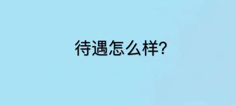 ^(q)ʲôӣ^(q)߃D(zhun)Ć