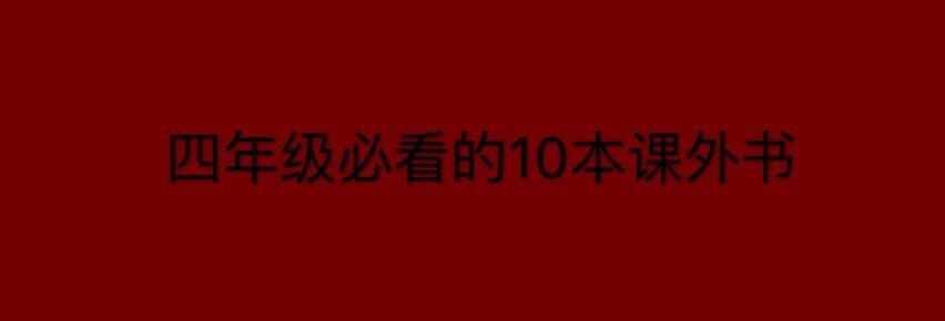 СW(xu)꼉(j)ČW(xu)xʲôn(sh)^Pc(din)꼉(j)ؿ10n(sh)