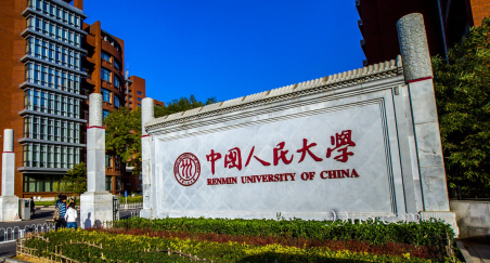 法學(xué)考研院校有哪些難度排名揭秘?盤點(diǎn)三所法學(xué)考研比較容易的211
