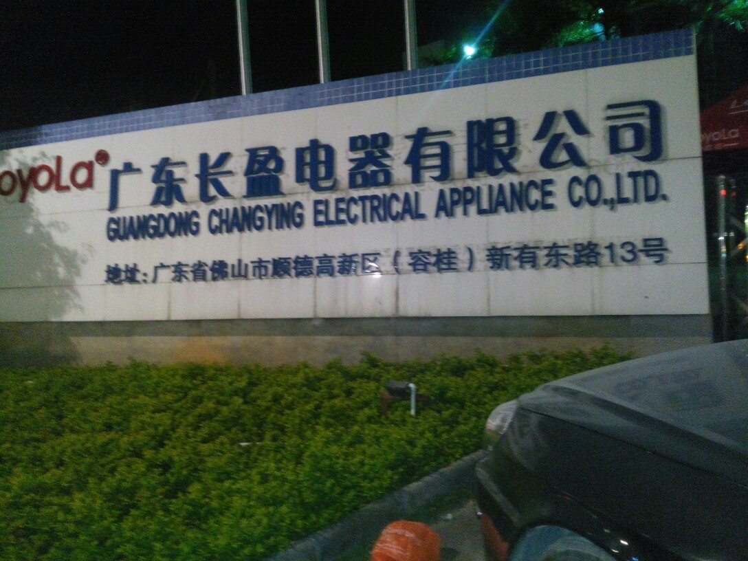 什么叫三資企業(yè)有哪些公司?三資企業(yè)待遇怎么樣和國企相比哪個(gè)好