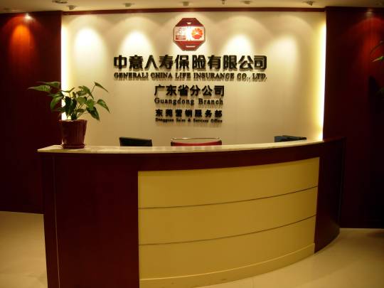 什么叫三資企業(yè)有哪些公司?三資企業(yè)待遇怎么樣和國企相比哪個(gè)好