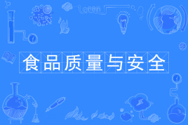 ʳƷ|(zh)cȫI(y)ʲô͘I(y)ǰômŮW(xu)
