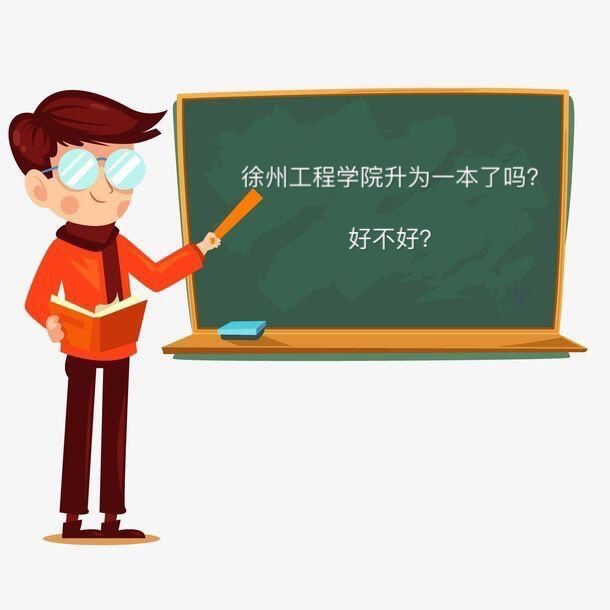 ݹ̌W(xu)ԺһˆòI(y)͘I(y)ʸ߆h(hun)