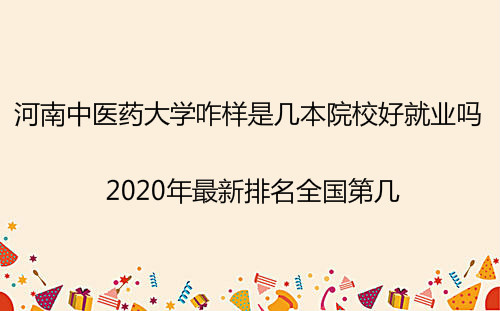 t(y)ˎW(xu)ǎױԺУþ͘I(y)᣿2023ȫڎ