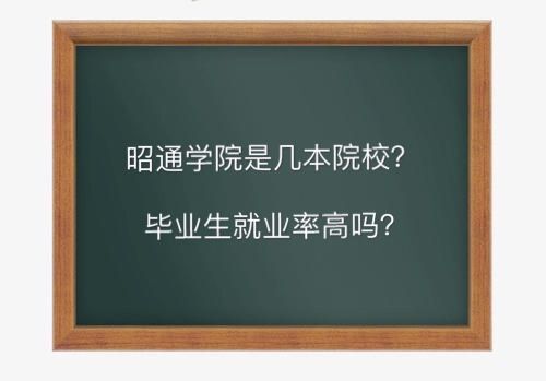 ͨW(xu)Ժǎױ͘I(y)ʸ߆W(xu)M(fi)Xһ2019ȡ?jn)?sh)Ƕ