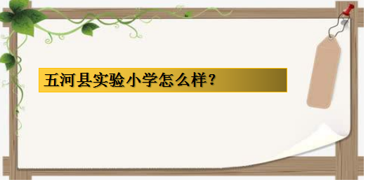 ӿhСW(xu)ôô?W(xu)lЩ?ӿhЩСW(xu)