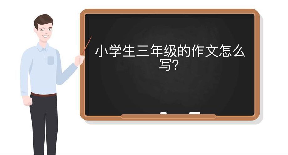 СW(xu)꼉(j)ôP(gun)СW(xu)꼉(j)ĵČͼ