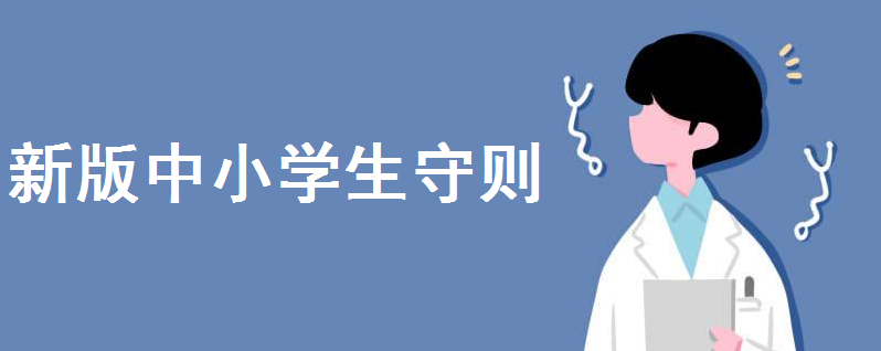 °2020СW(xu)؄tЩ(ni)СW(xu)؄tĸЩ