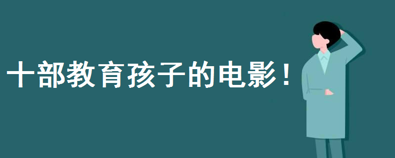 mСW(xu)ӰаǰʮlʮӵӰ