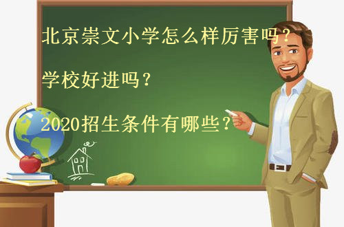 СW(xu)ôӅW(xu)УM2020lЩ