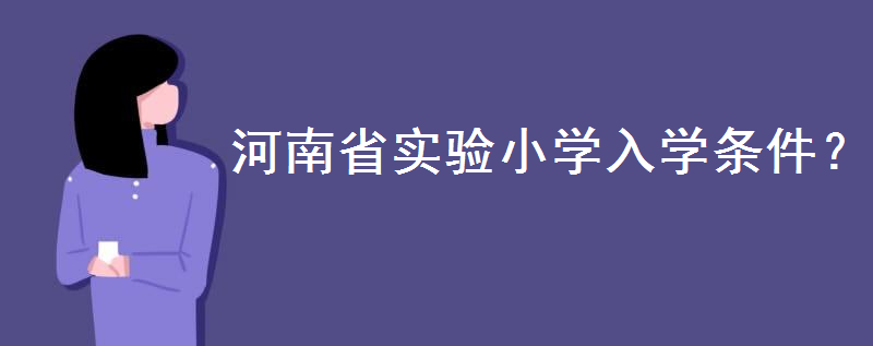 ʡ(sh)(yn)СW(xu)ôϣW(xu)ߺ͗lӵЛ]м