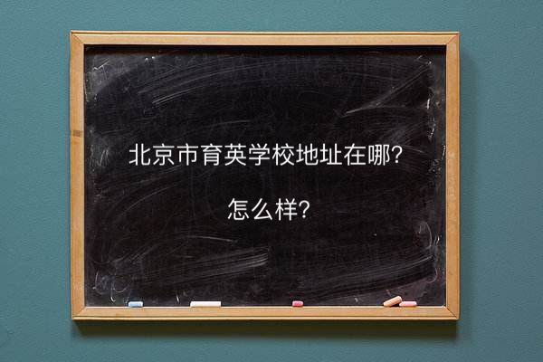 ӢW(xu)УַôǹkĆں^(q)ڎף