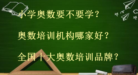 СW(xu)W(sh)ҪҪW(xu)Ӗ(xn)C(j)(gu)ļҺȫ(gu)ʮW(sh)Ӗ(xn)ƷƱPc(din)