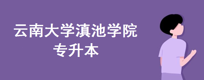 ϴW(xu)،W(xu)Ժ2020ꌣЩI(y)W(xu)M(fi)X