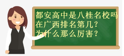 ǰ˹УڏVڎʲôô