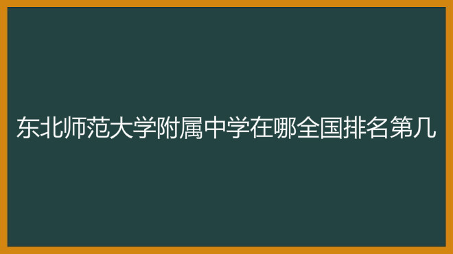 |W(xu)ЌW(xu)ȫ(gu)ڎף2022߿ϲ(bo)t