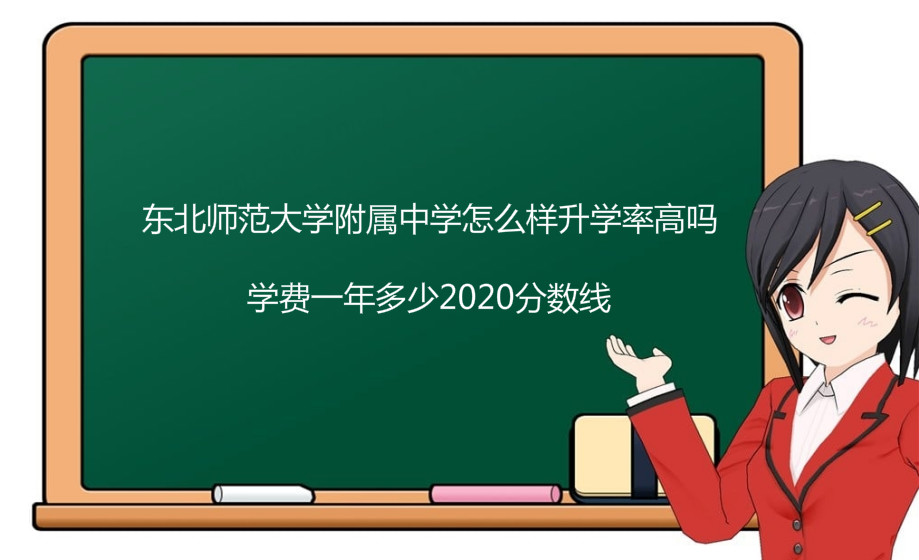 |W(xu)ЌW(xu)ôW(xu)ʸ߆W(xu)M(fi)һ2020?jn)?sh)