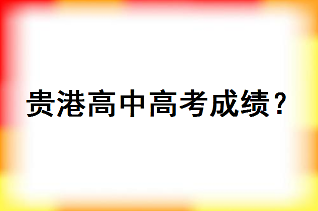 VF۸У^(q)߿ɿ(j)2020r