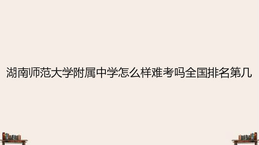 ώW(xu)ЌW(xu)ôyȫ(gu)ڎ2020?jn)?sh)