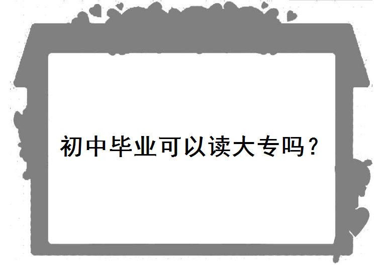 ЮI(y)x󌣆ôȫƴ󌣌W(xu)УxЩ;