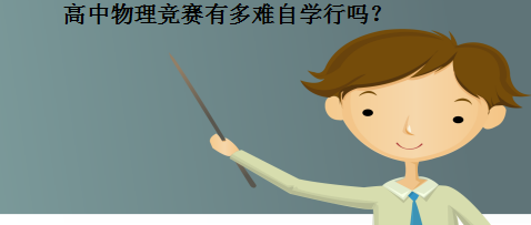 ِжyԌW(xu)І᣿ِ͸߿Ă(g)yP(gun)(lin)᣿