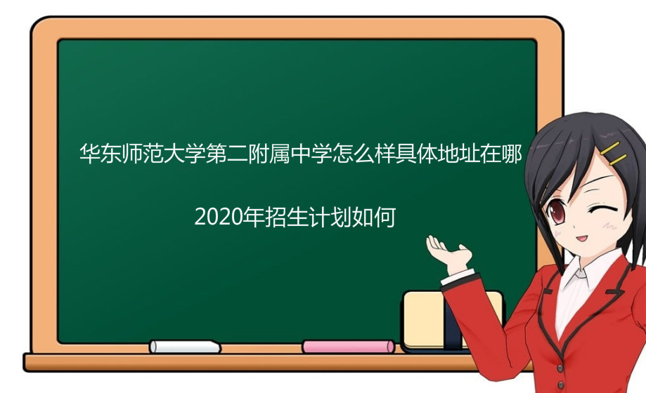 A|W(xu)ڶЌW(xu)ôӾwַ2020Ӌ(j)
