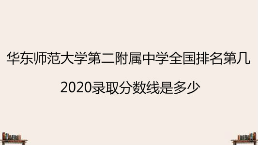 A|WڶЌWȫڎ2020ȡ֔(sh)Ƕ٣