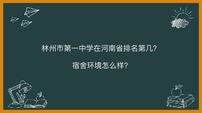 еһЌW(xu)ںʡڎh(hun)Æ2020ȡ?jn)?sh)