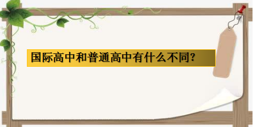 HкͨʲôͬHM(fi)һǶ