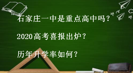 ʯfһc(din)І2020߿ϲ(bo)tvW(xu)
