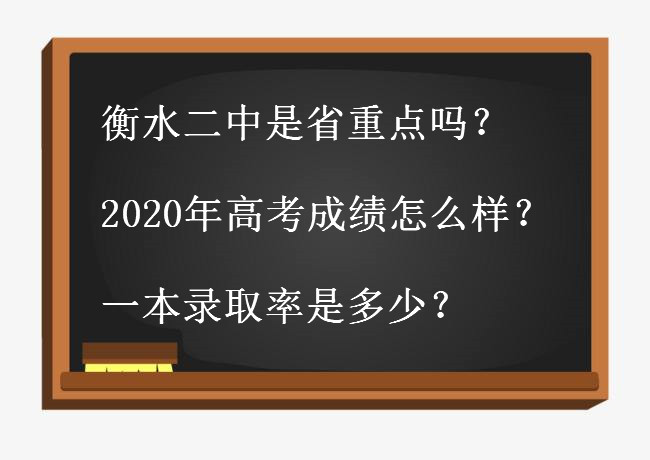 ˮʡc(din)᣿2020߿ɿôһȡǶ